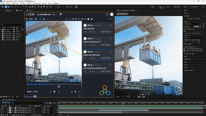 After Effects를 이용한 영상 제작시 VERI에 업로드하여 실시간 피드백을 통해 영상의 품질을 높일 수 있습니다. screenshot