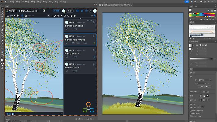 벡터 기반 Illustrator에서 작업 중인 디자인을 손쉽게 VERI에 업로드하여 실시간 피드백을 받으며 작업을 효율적으로 리뷰하고 협업할 수 있습니다. screenshot