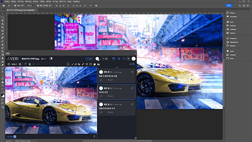 효율적인 협업과 시간 단축